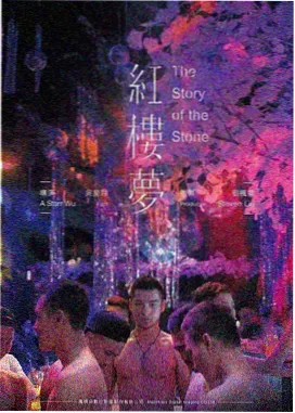 亚洲电影在线观看《雪国之外》韩国经典片海报